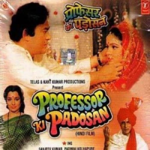 professor ki padosan poster