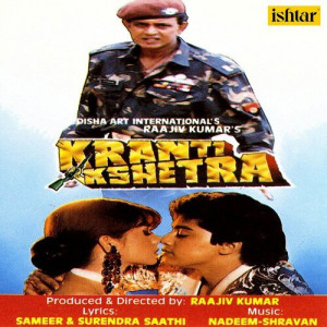 kranti kshetra poster