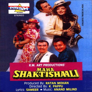 maha shaktishaali poster