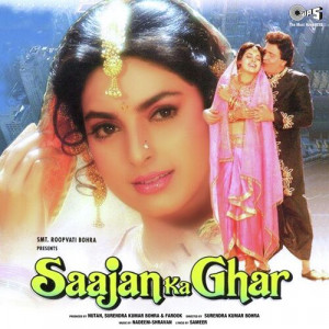 saajan ka ghar 1994 poster