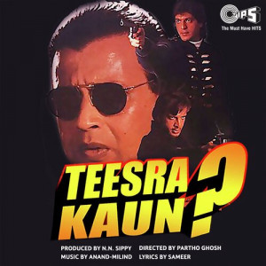 teesra kaun poster