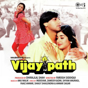 vijaypath poster