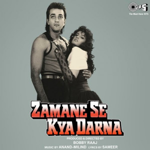 Yaara Yaara Yaara Poster