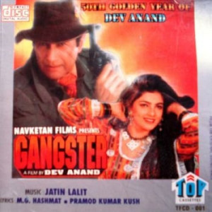 gangster 1994 poster