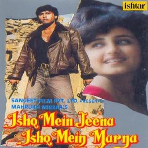 ishq mein jeena ishq mein marna poster