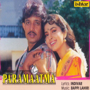 paramaatma poster