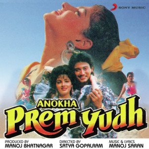 anokha prem yudh poster