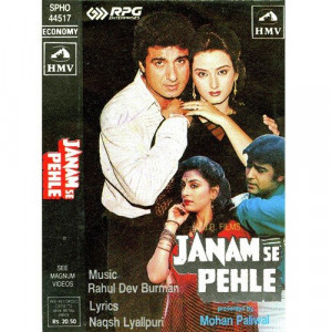 Janam Se Pahle Music 1 Poster