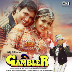 gambler 1995 poster