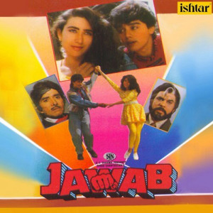 jawab 1995 poster