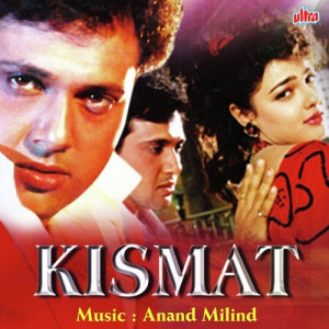 kismat 1995 poster