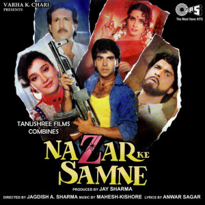 nazar ke samne 1995 poster