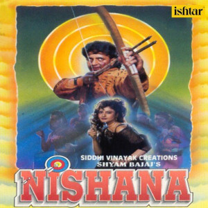 nishana 1995 poster