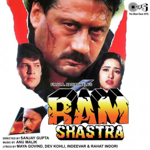 ram shastra poster