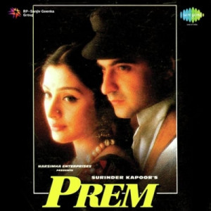 prem poster