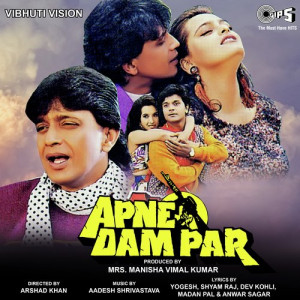 Ek Ladki Patakha Poster