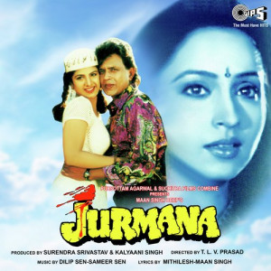 jurmana poster