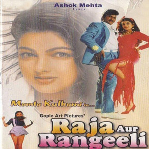 raja aur rangili poster