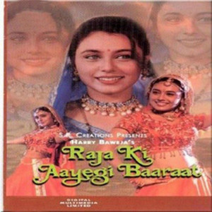 Pyar Ki Barsat Poster