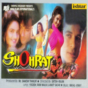 shohrat 1996 poster