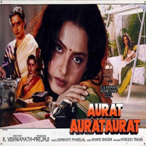 Aie Aurat Kitni Izzat Se Part 1 Poster