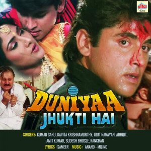 duniya jhukti hai poster