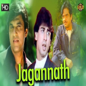 jagannath poster