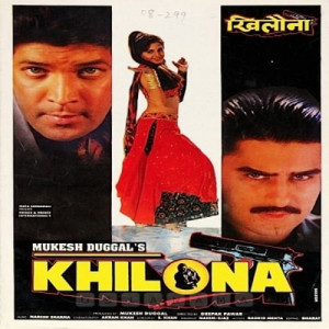 khilona 1996 poster