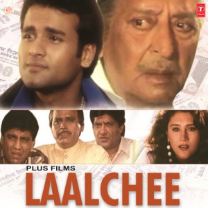 lalchee poster