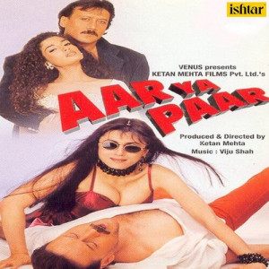 Aar Ya Paar Part 1 Poster