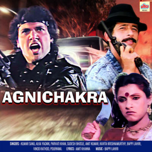 Gupchup Gupchup Khelenge Hum Poster