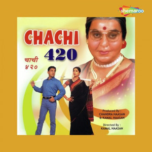 chachi 420 poster