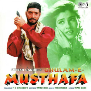 ghulam-e-musthafa poster