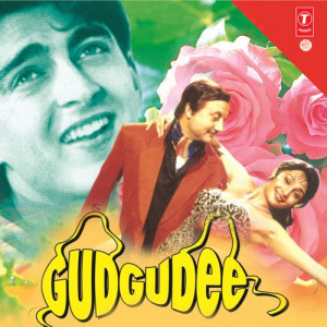 gudgudee poster