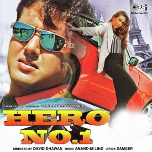 hero no. 1 poster