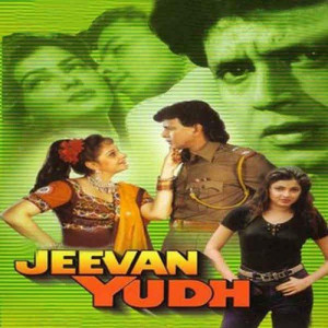 jeevan yudh poster