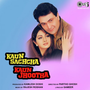 kaun sachcha kaun jhootha poster