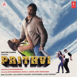 prithvi poster