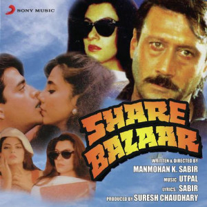 share bazaar poster