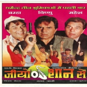 jeeo shaan se poster