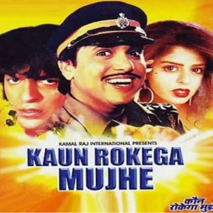 kaun rokega mujhe poster