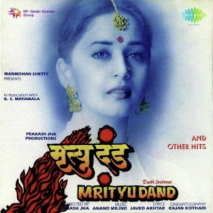 mrityudand poster