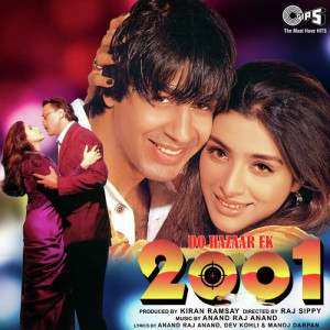 Teri Meri Dosti Poster