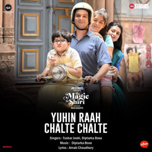 Yuhin Raah Chalte Chalte Poster