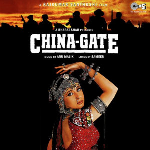 china gate poster