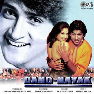 dand nayak poster