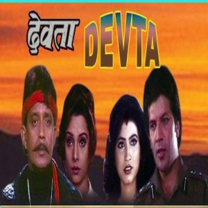 devta poster