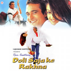 doli saja ke rakhna poster