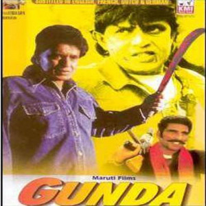 gunda poster