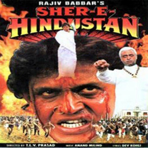 sher-e-hindustan poster